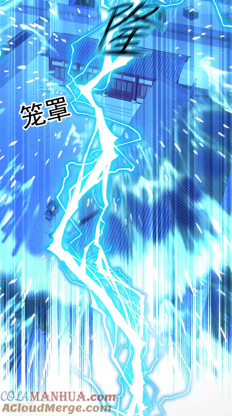 第33话洗筋伐髓-我在异界养男神：神医九小姐-掌阅文化（第27张）