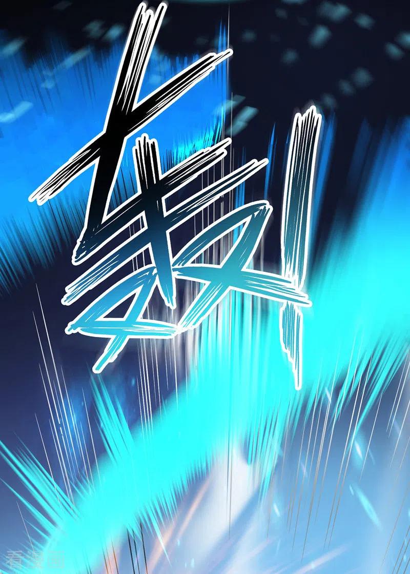 第33话洗筋伐髓-我在异界养男神：神医九小姐-掌阅文化（第24张）