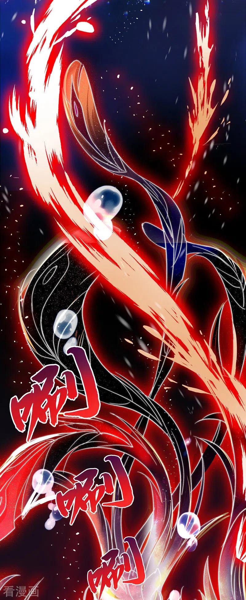 第33话洗筋伐髓-我在异界养男神：神医九小姐-掌阅文化（第10张）