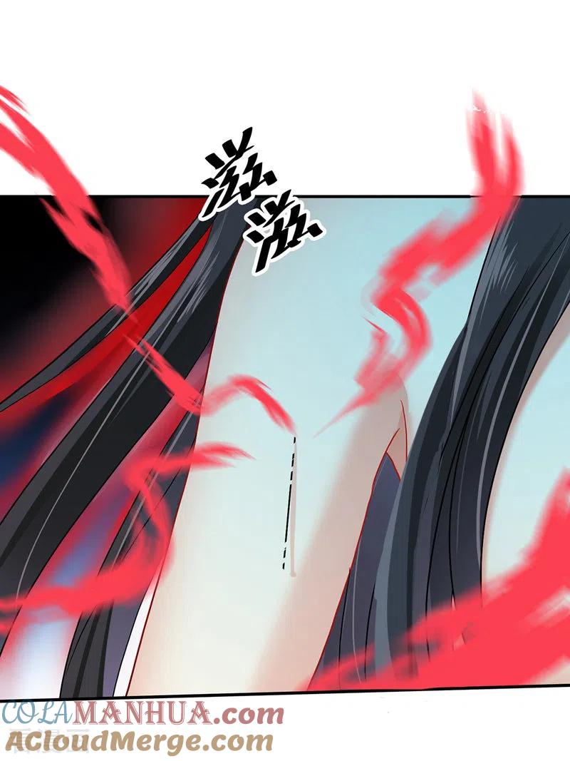 第33话洗筋伐髓-我在异界养男神：神医九小姐-掌阅文化（第7张）
