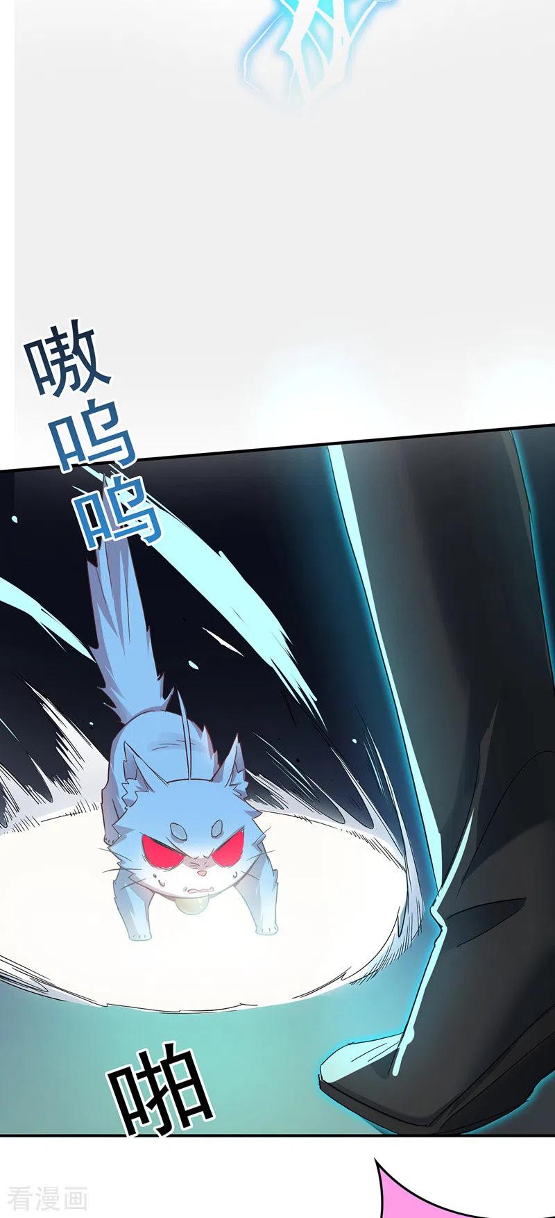第33话洗筋伐髓-我在异界养男神：神医九小姐-掌阅文化（第28张）