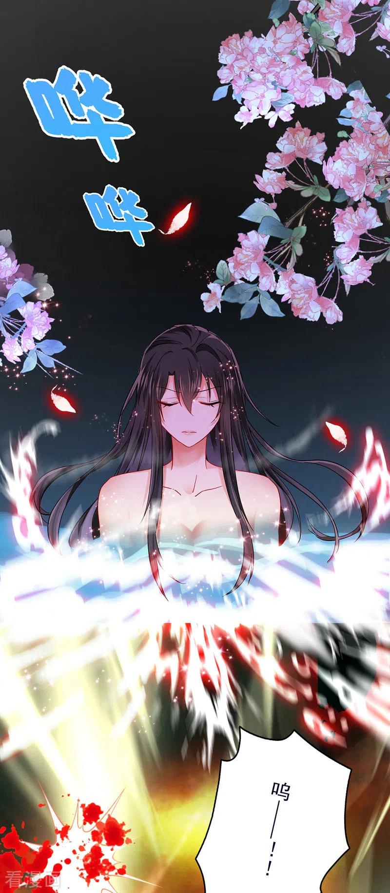 第33话洗筋伐髓-我在异界养男神：神医九小姐-掌阅文化（第12张）