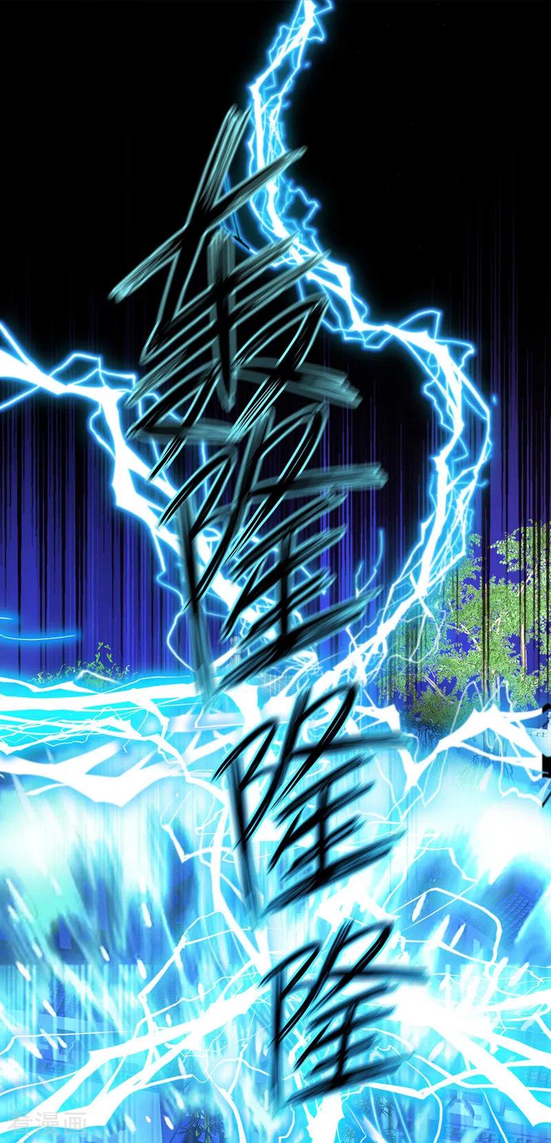 第33话洗筋伐髓-我在异界养男神：神医九小姐-掌阅文化（第26张）