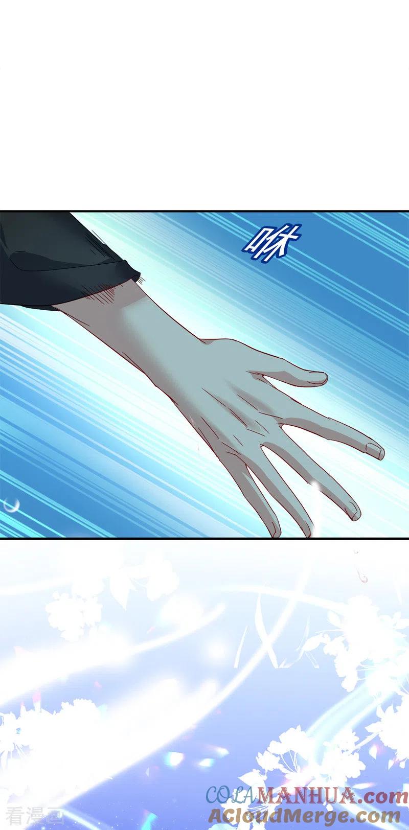 第34话脱胎换骨-我在异界养男神：神医九小姐-掌阅文化（第27张）