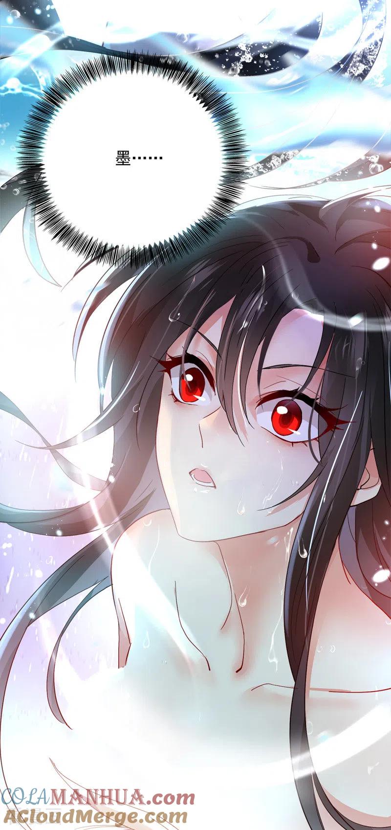 第34话脱胎换骨-我在异界养男神：神医九小姐-掌阅文化（第29张）
