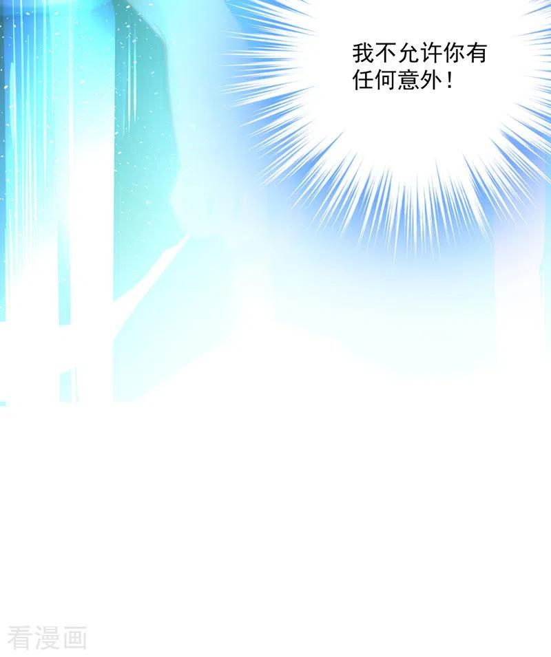 第34话脱胎换骨-我在异界养男神：神医九小姐-掌阅文化（第12张）