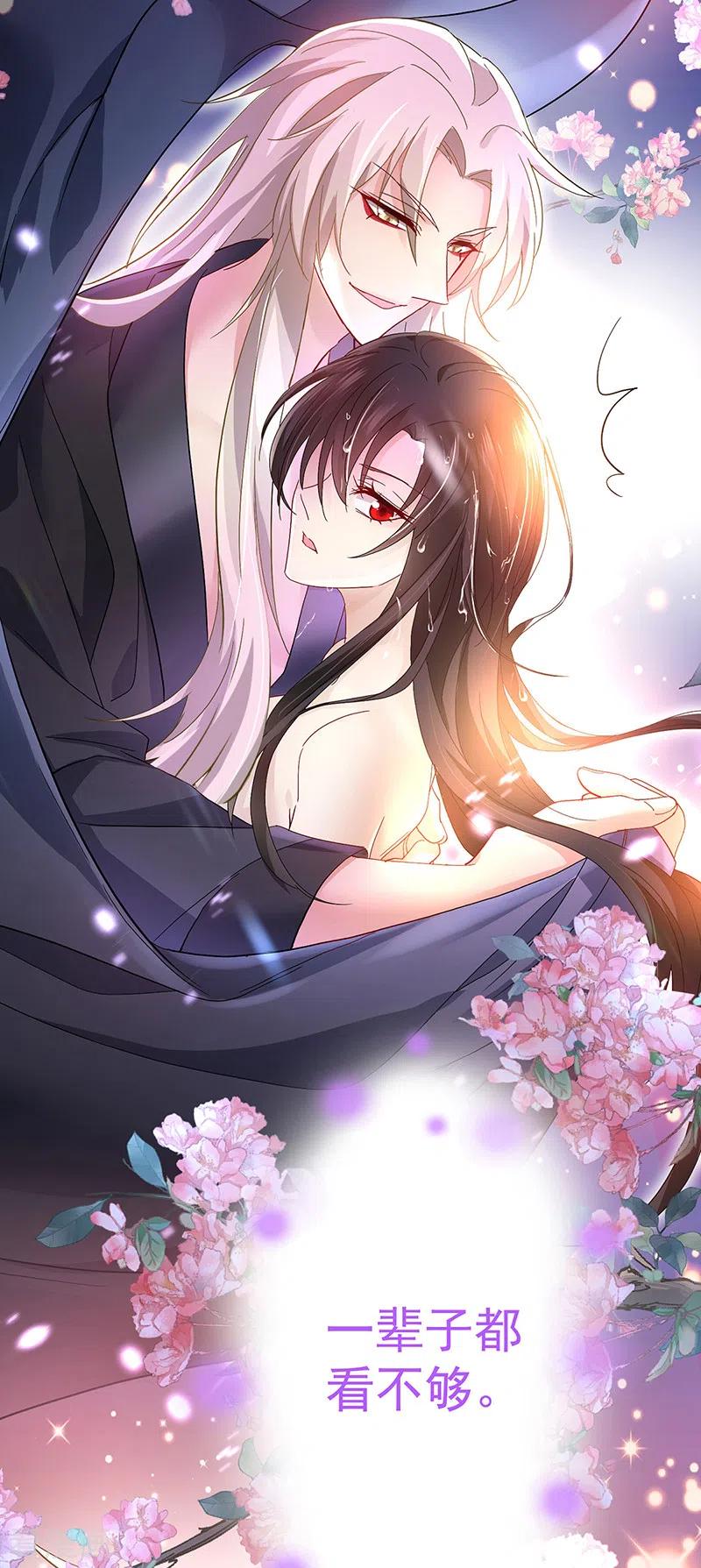 第35话投其所好-我在异界养男神：神医九小姐-掌阅文化（第6张）