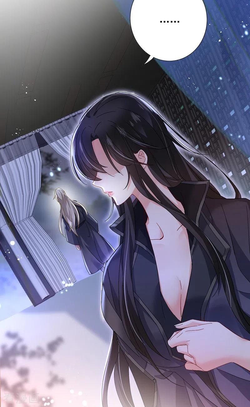 第35话投其所好-我在异界养男神：神医九小姐-掌阅文化（第14张）