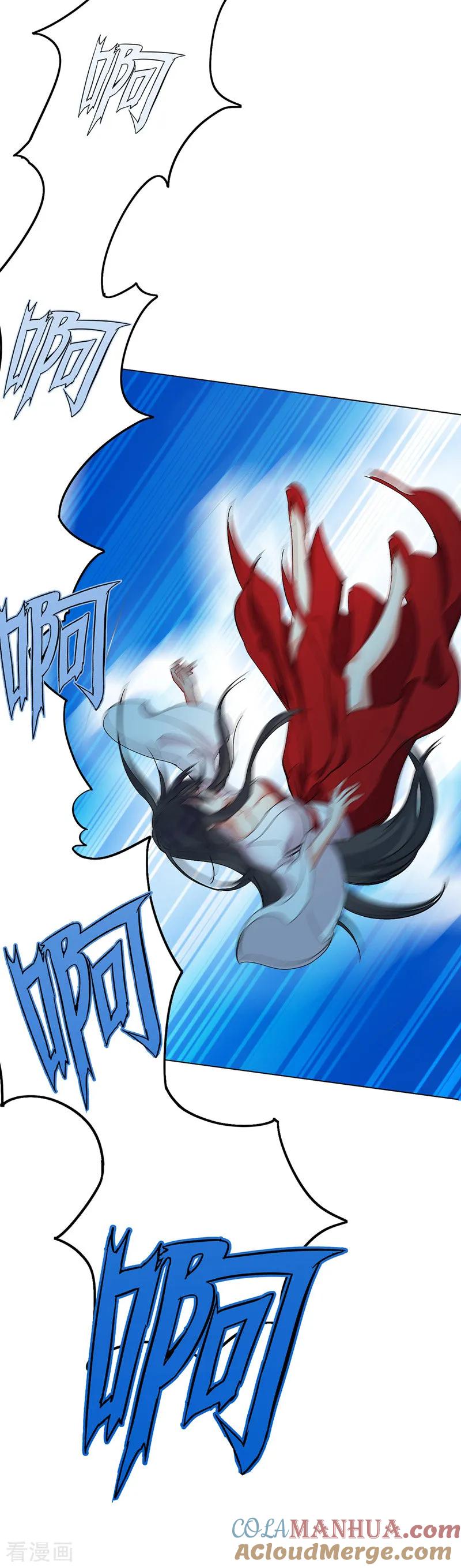 第3话千年谋划-我在异界养男神：神医九小姐-掌阅文化（第13张）