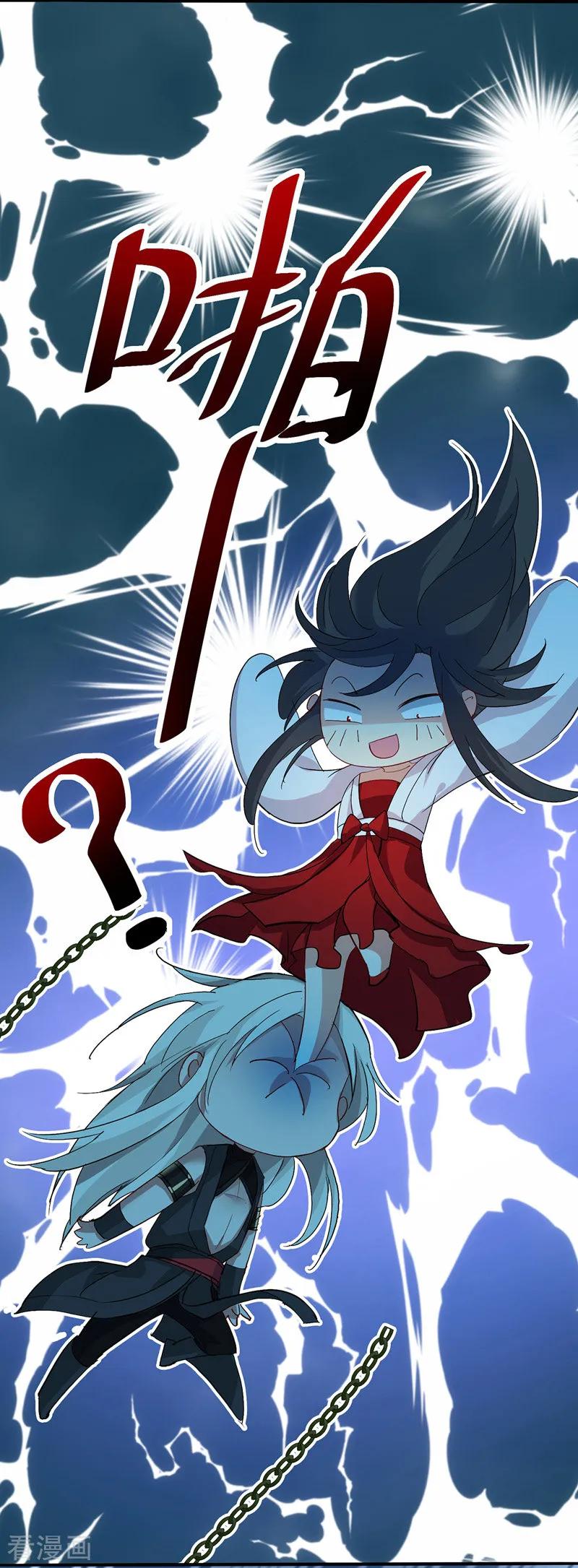 第3话千年谋划-我在异界养男神：神医九小姐-掌阅文化（第18张）