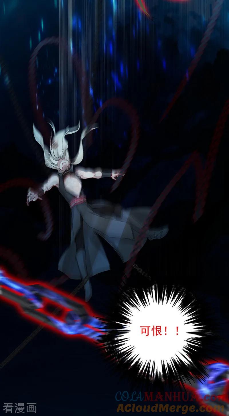 第3话千年谋划-我在异界养男神：神医九小姐-掌阅文化（第23张）