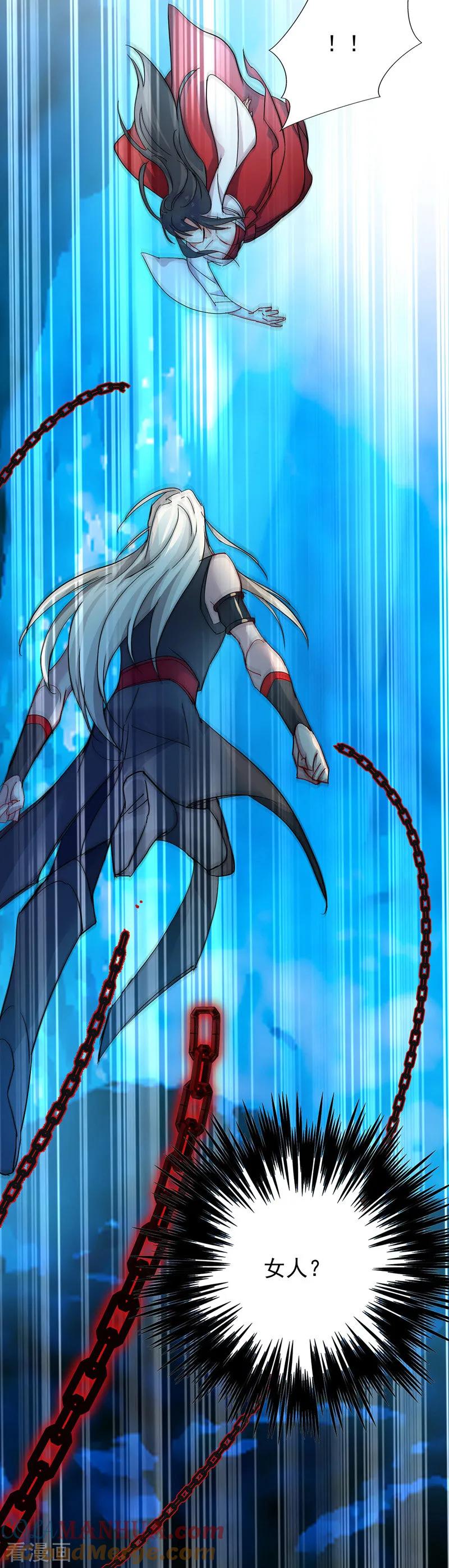 第3话千年谋划-我在异界养男神：神医九小姐-掌阅文化（第15张）
