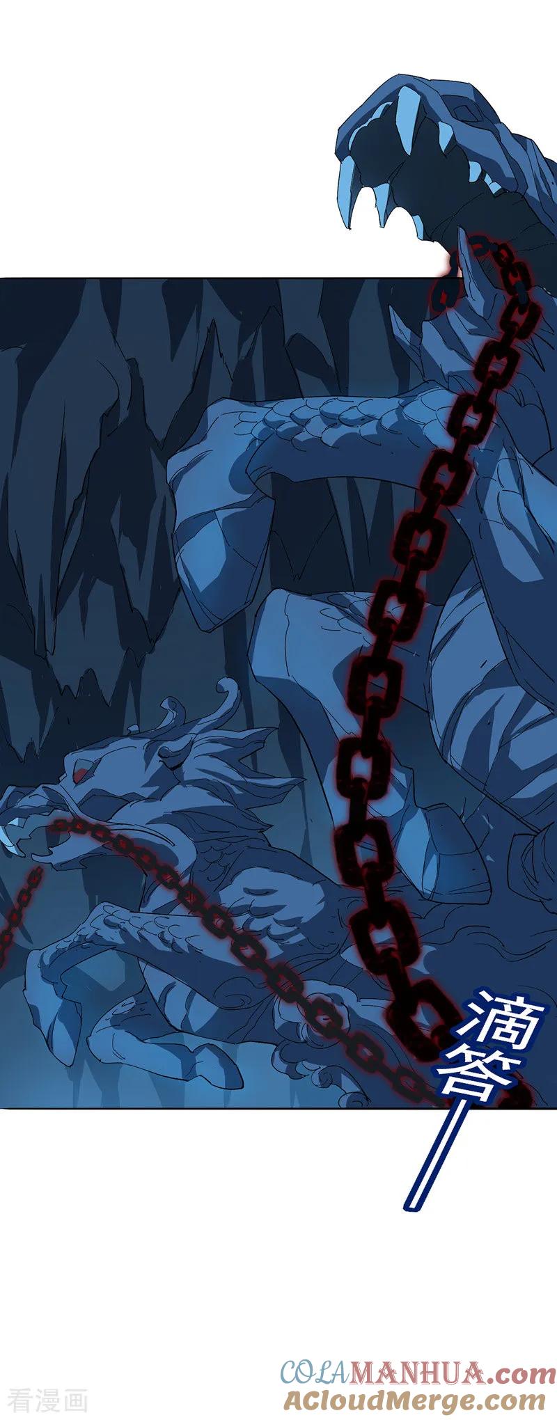 第3话千年谋划-我在异界养男神：神医九小姐-掌阅文化（第3张）