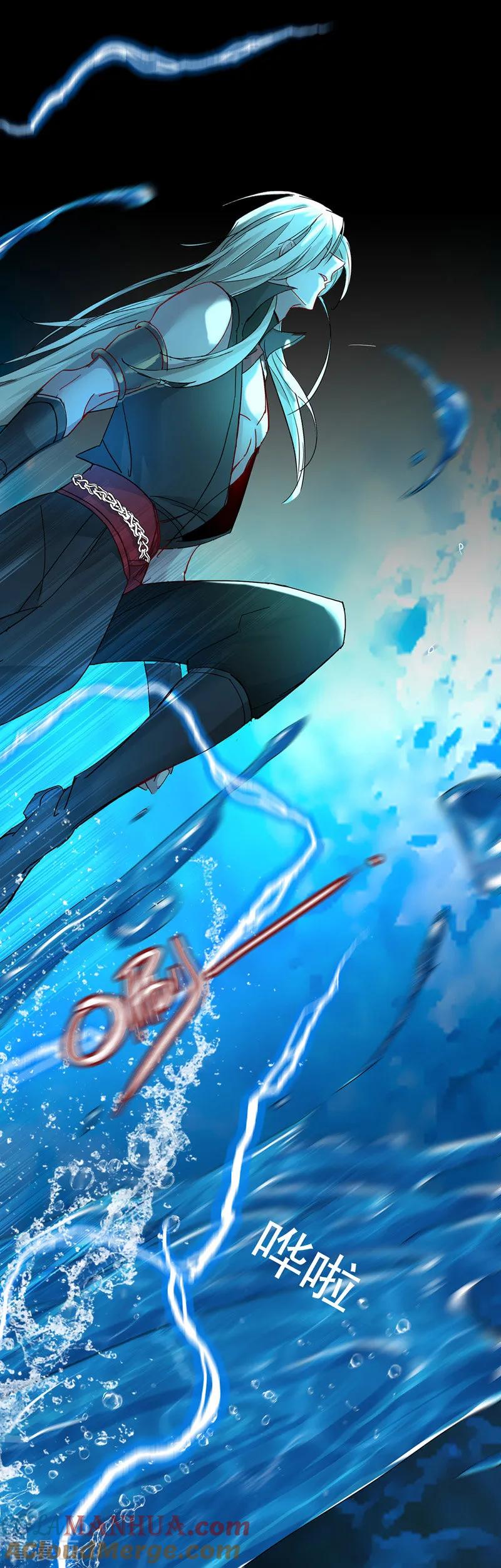 第3话千年谋划-我在异界养男神：神医九小姐-掌阅文化（第11张）