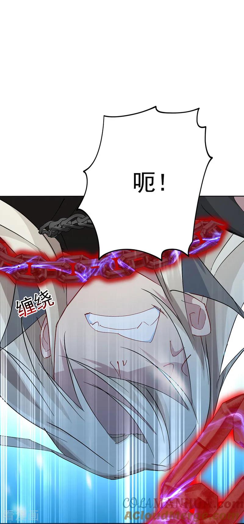 第3话千年谋划-我在异界养男神：神医九小姐-掌阅文化（第21张）