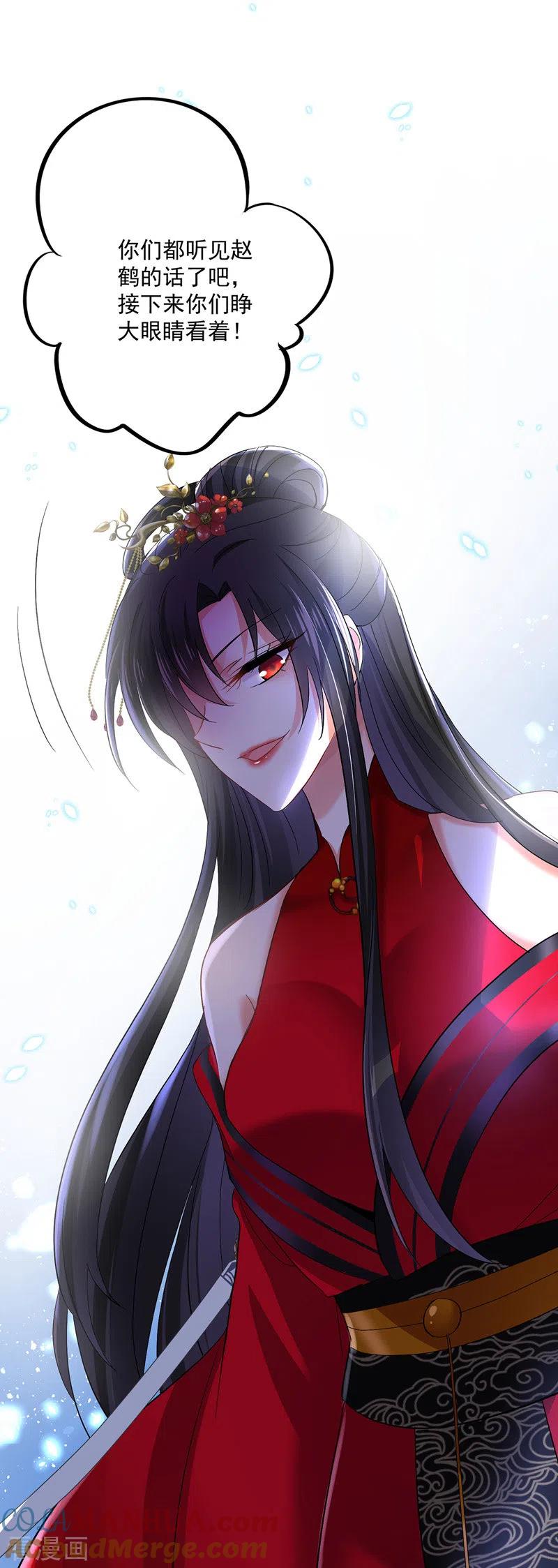 第42话自证-我在异界养男神：神医九小姐-掌阅文化（第3张）