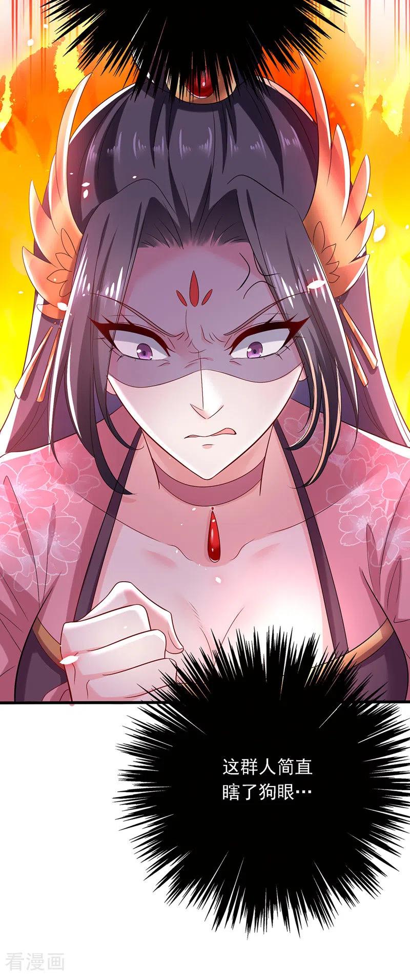 第45话招揽-我在异界养男神：神医九小姐-掌阅文化（第10张）
