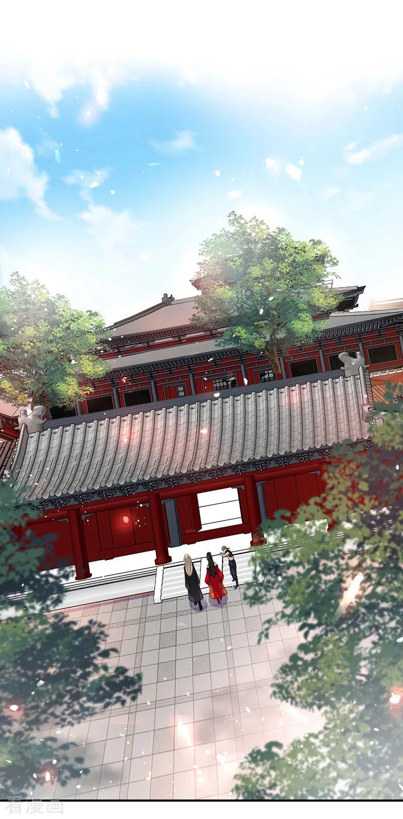 第47话成为师徒-我在异界养男神：神医九小姐-掌阅文化（第2张）