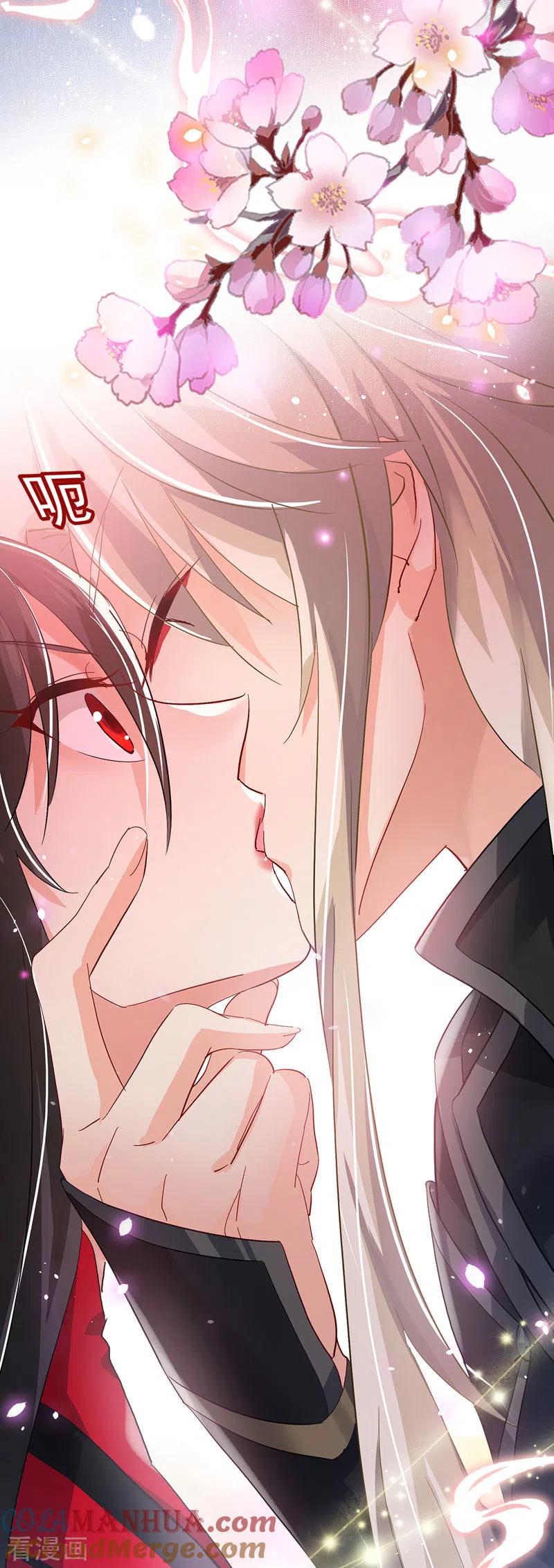 第47话成为师徒-我在异界养男神：神医九小姐-掌阅文化（第15张）