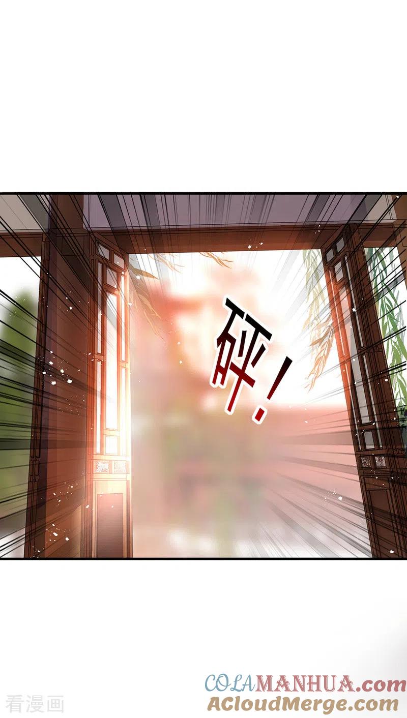 第48话烂脸-我在异界养男神：神医九小姐-掌阅文化（第21张）
