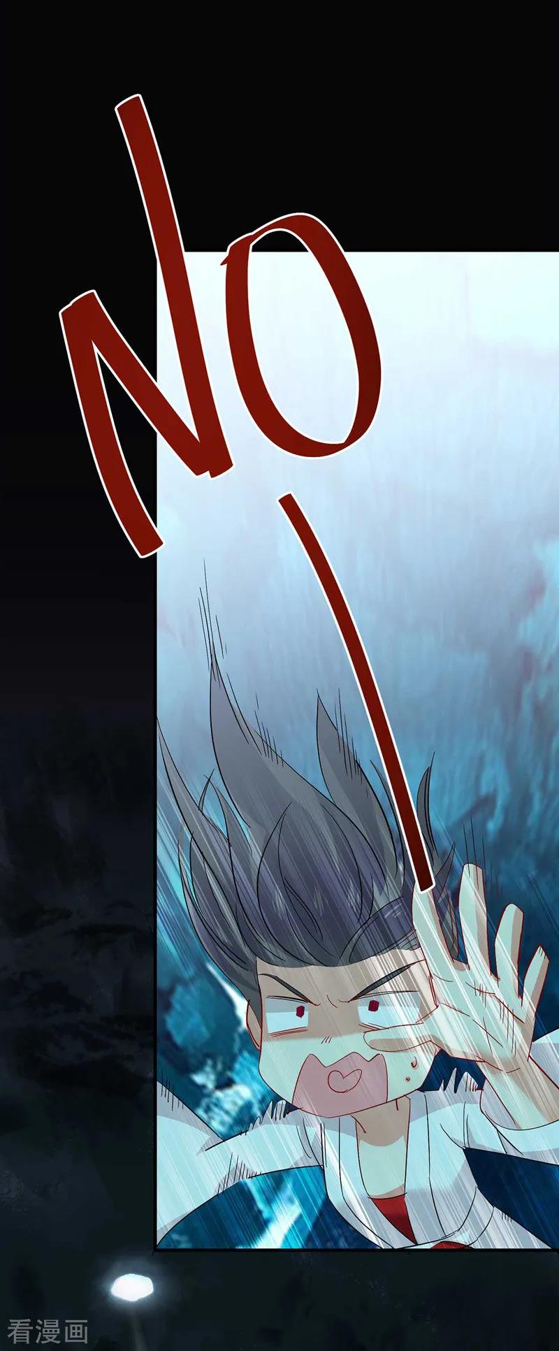 第4话危险的男人-我在异界养男神：神医九小姐-掌阅文化（第4张）