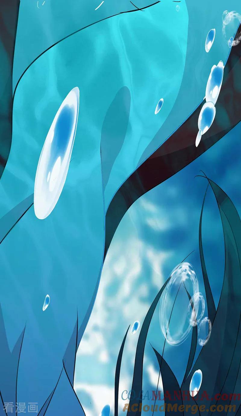 第4话危险的男人-我在异界养男神：神医九小姐-掌阅文化（第9张）