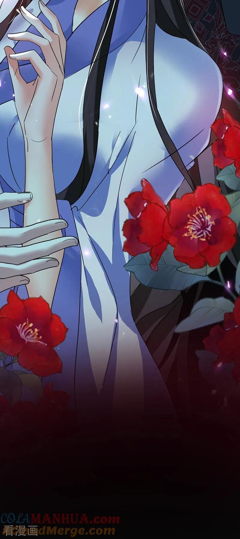 第51话赤龙戒-我在异界养男神：神医九小姐-掌阅文化（第13张）