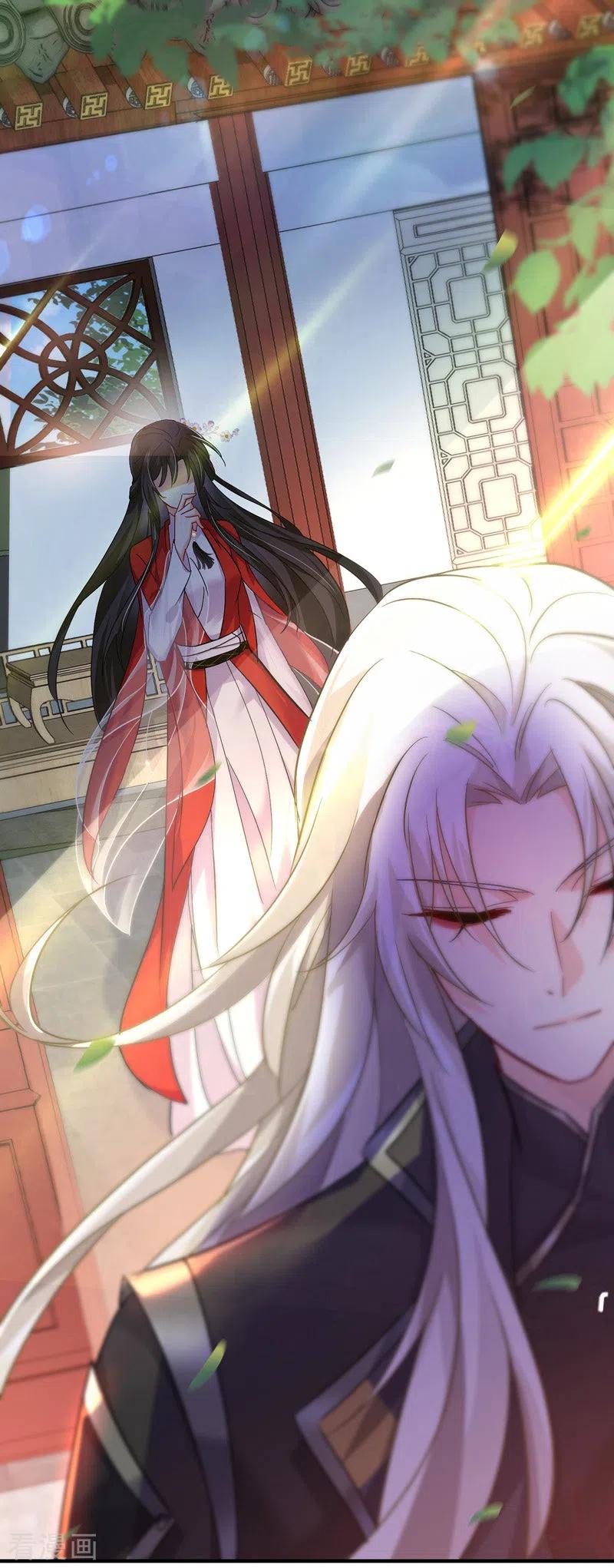 第52话留下信物-我在异界养男神：神医九小姐-掌阅文化（第14张）