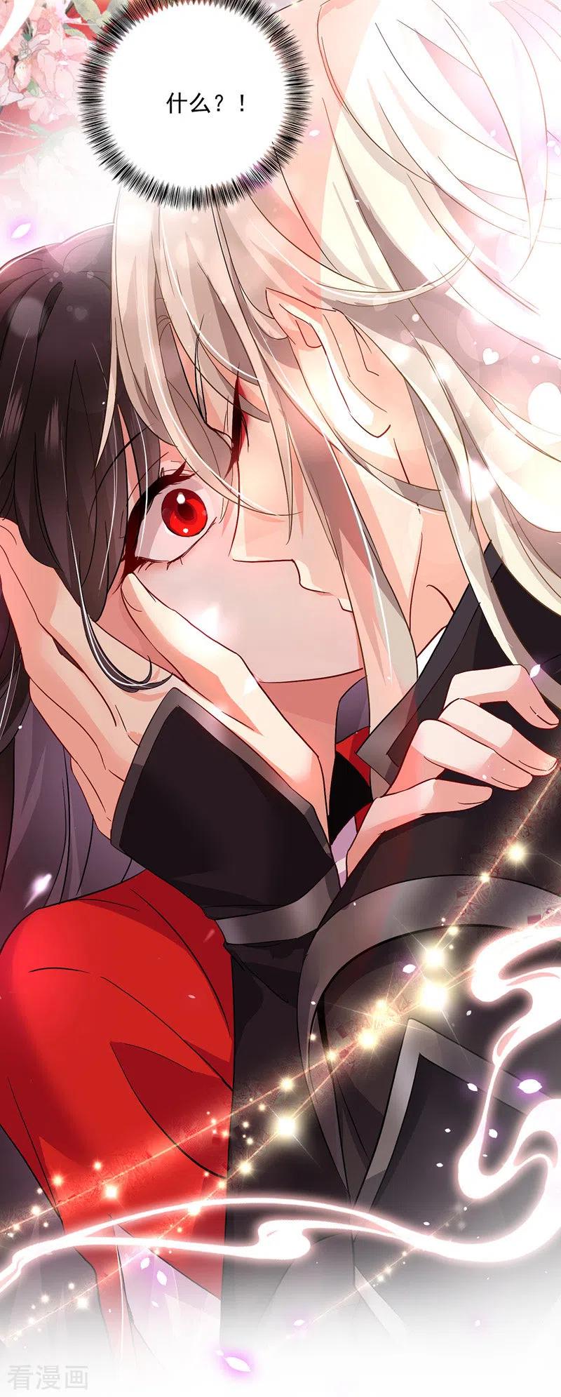 第52话留下信物-我在异界养男神：神医九小姐-掌阅文化（第12张）