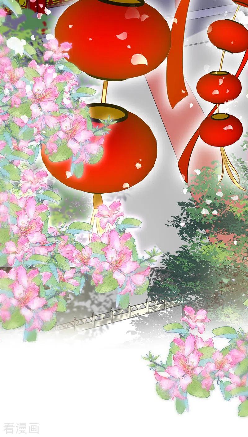 第53话寿宴之日-我在异界养男神：神医九小姐-掌阅文化（第20张）