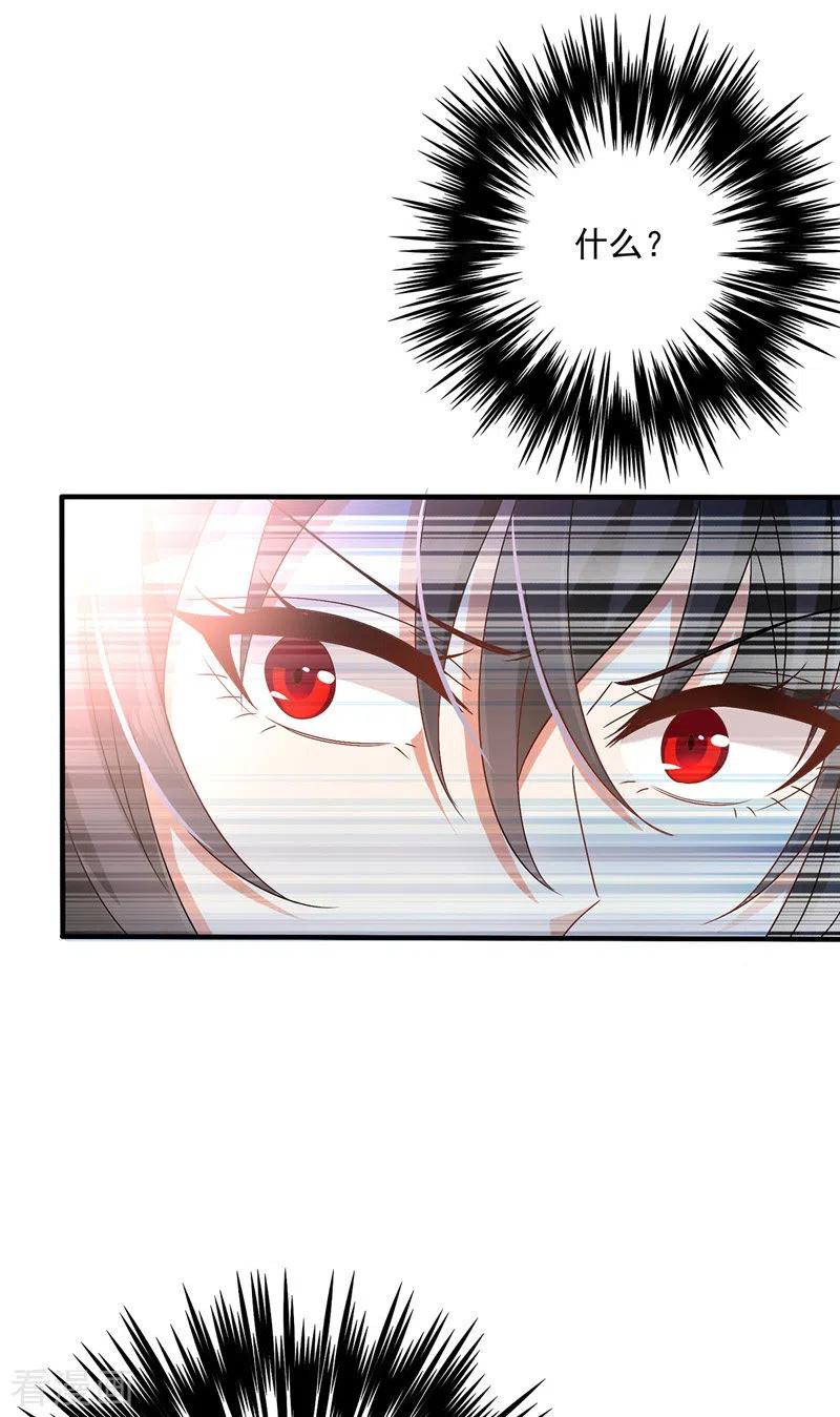 第53话寿宴之日-我在异界养男神：神医九小姐-掌阅文化（第14张）