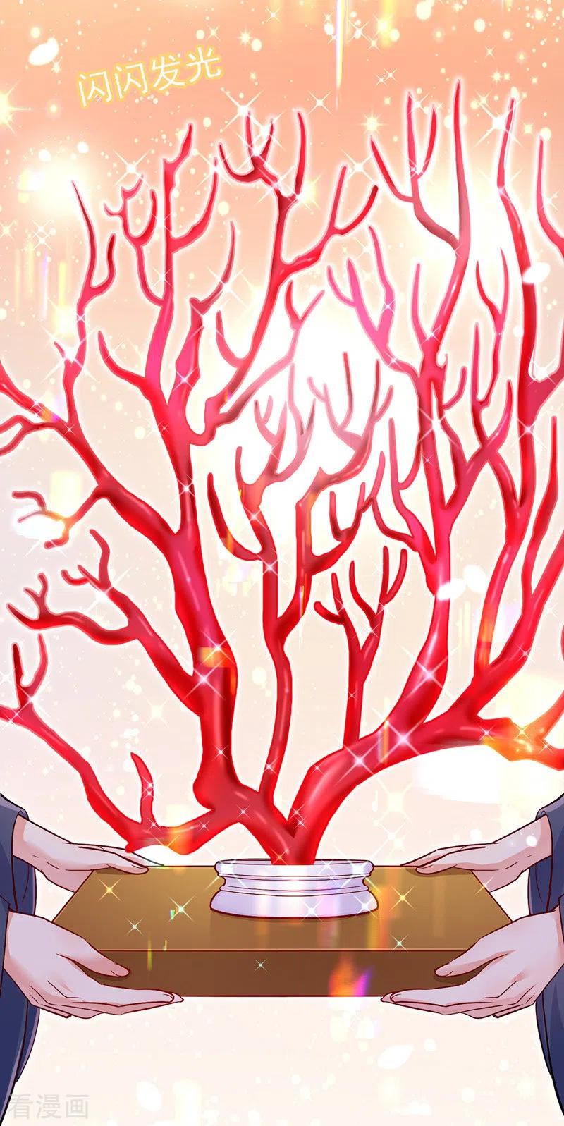 第54话君家历史-我在异界养男神：神医九小姐-掌阅文化（第20张）