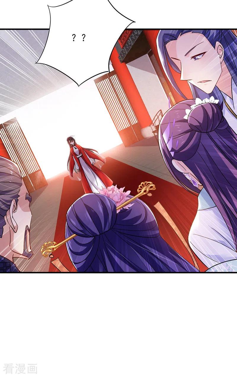 第55话男渣女贱-我在异界养男神：神医九小姐-掌阅文化（第10张）