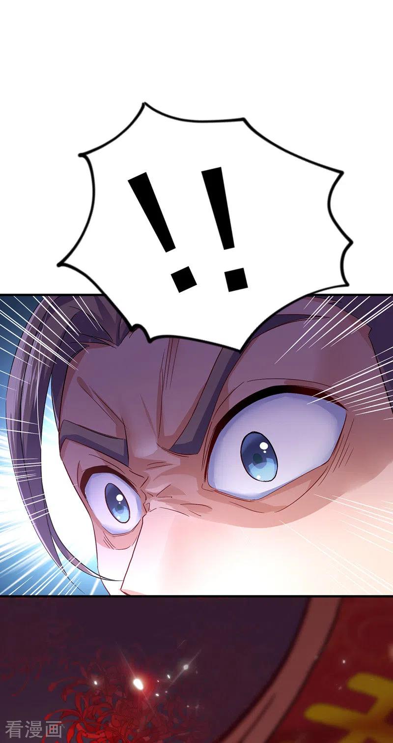 第55话男渣女贱-我在异界养男神：神医九小姐-掌阅文化（第16张）