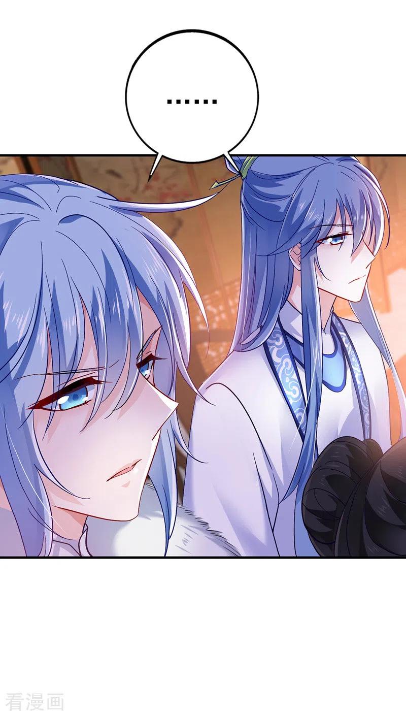 第55话男渣女贱-我在异界养男神：神医九小姐-掌阅文化（第4张）