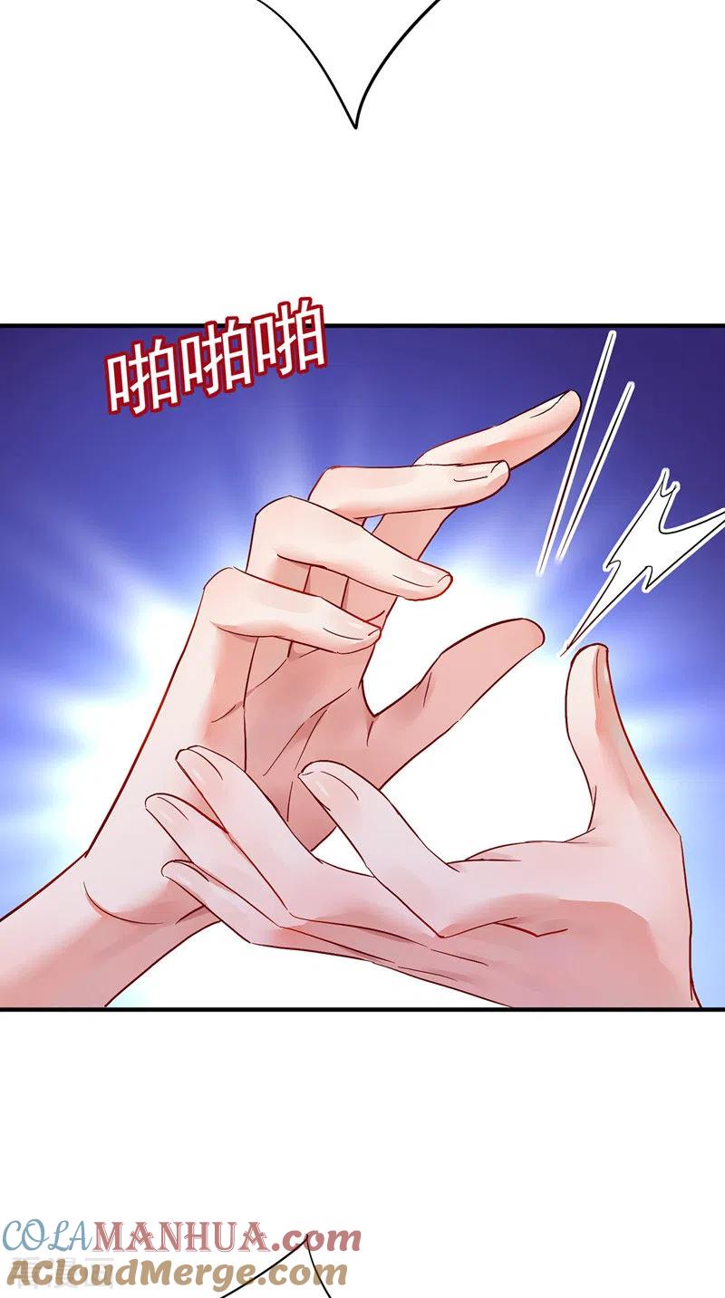 第55话男渣女贱-我在异界养男神：神医九小姐-掌阅文化（第9张）