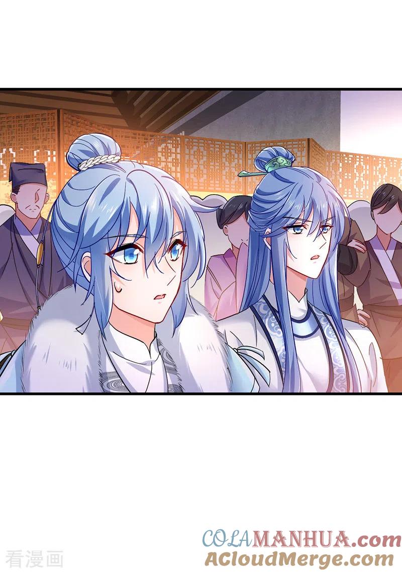 第56话自爆底细-我在异界养男神：神医九小姐-掌阅文化（第21张）