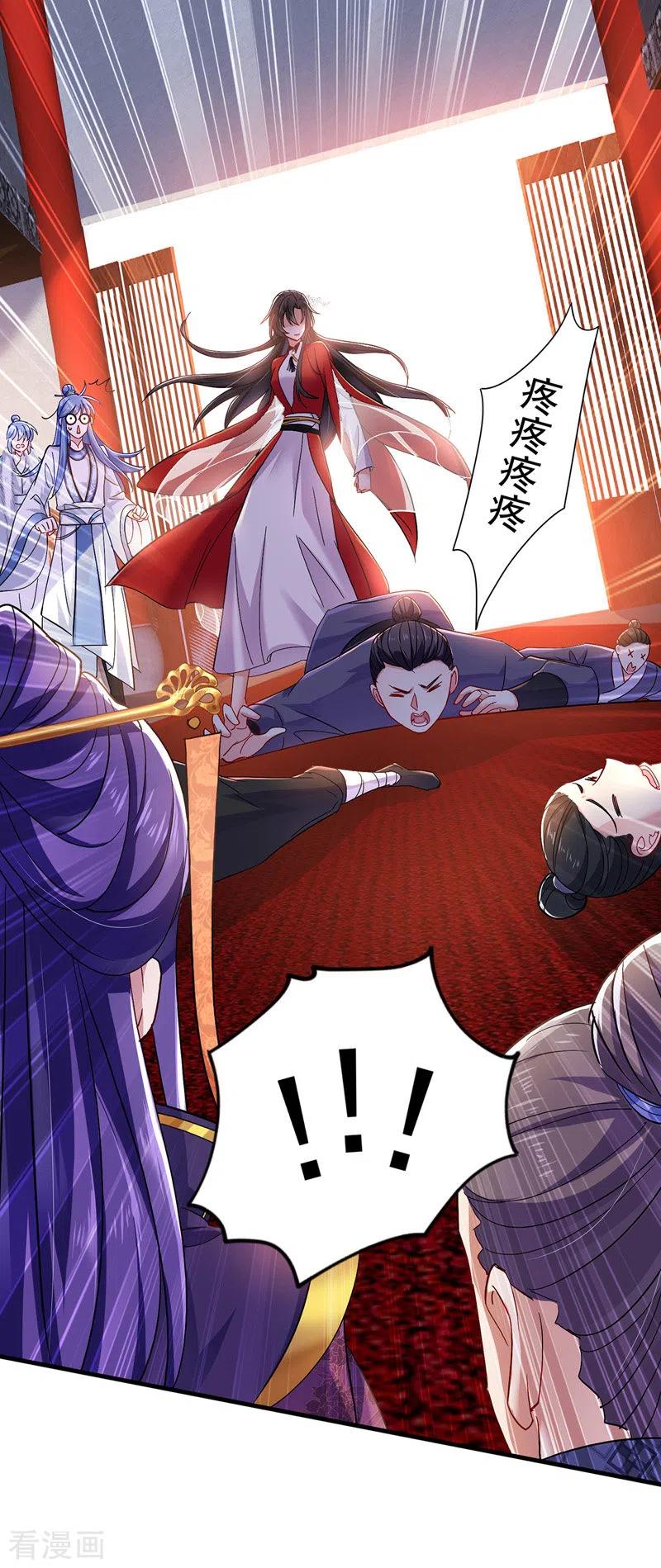 第56话自爆底细-我在异界养男神：神医九小姐-掌阅文化（第10张）