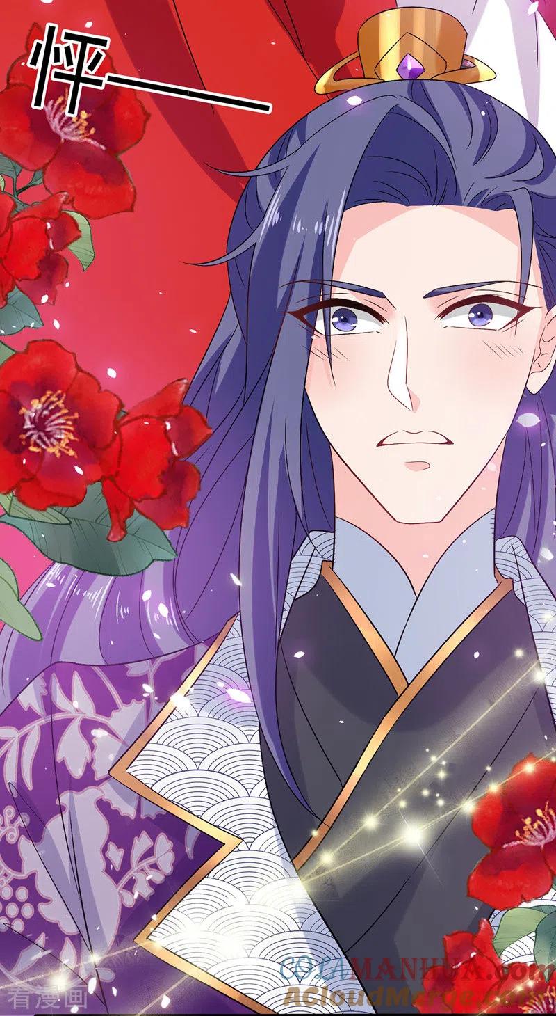 第57话太子变心-我在异界养男神：神医九小姐-掌阅文化（第23张）