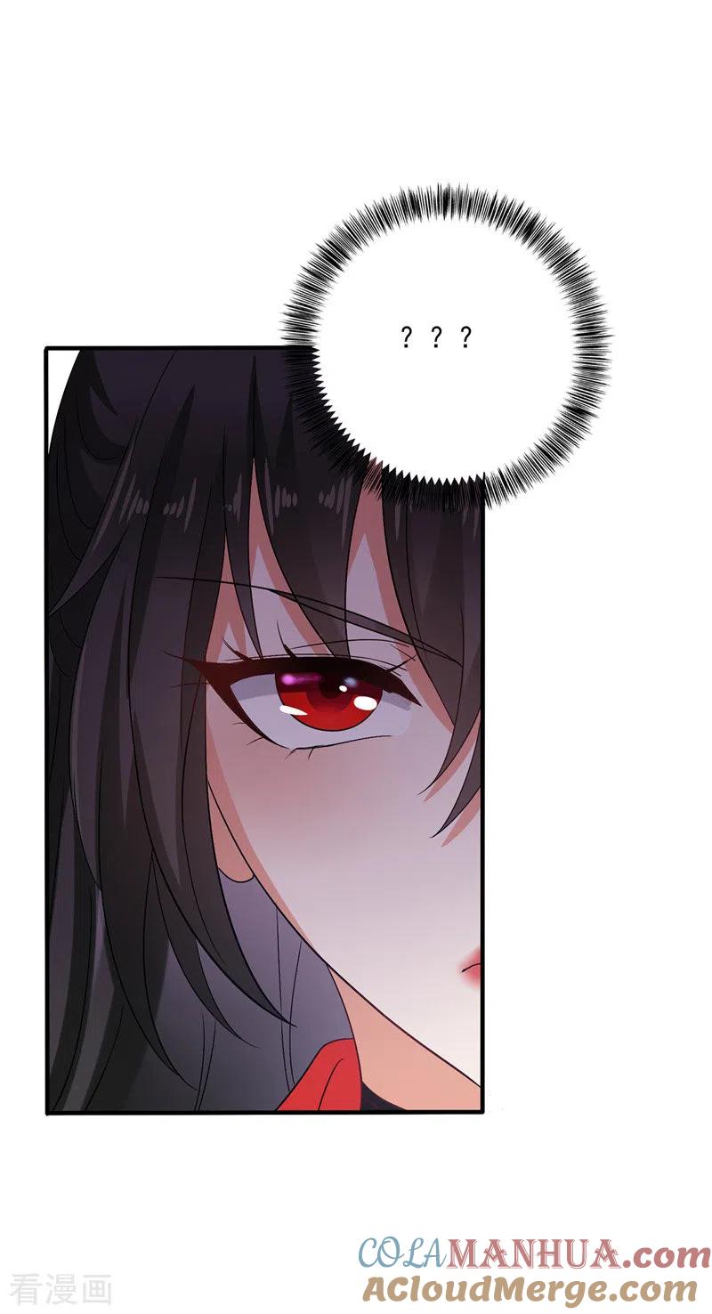 第57话太子变心-我在异界养男神：神医九小姐-掌阅文化（第25张）