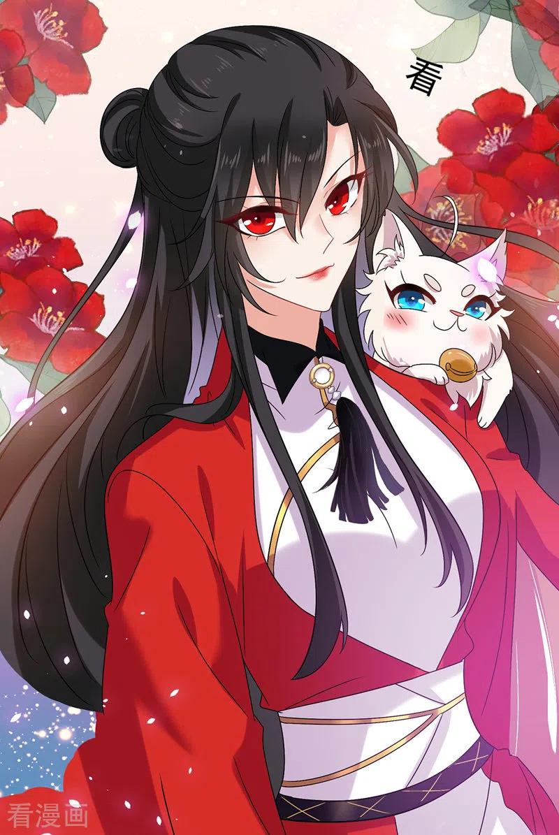 第57话太子变心-我在异界养男神：神医九小姐-掌阅文化（第22张）