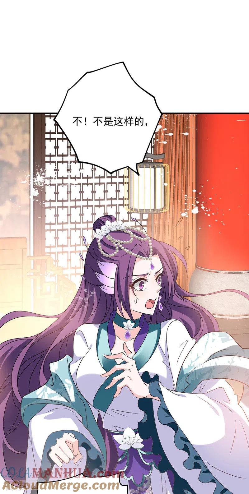 第57话太子变心-我在异界养男神：神医九小姐-掌阅文化（第17张）
