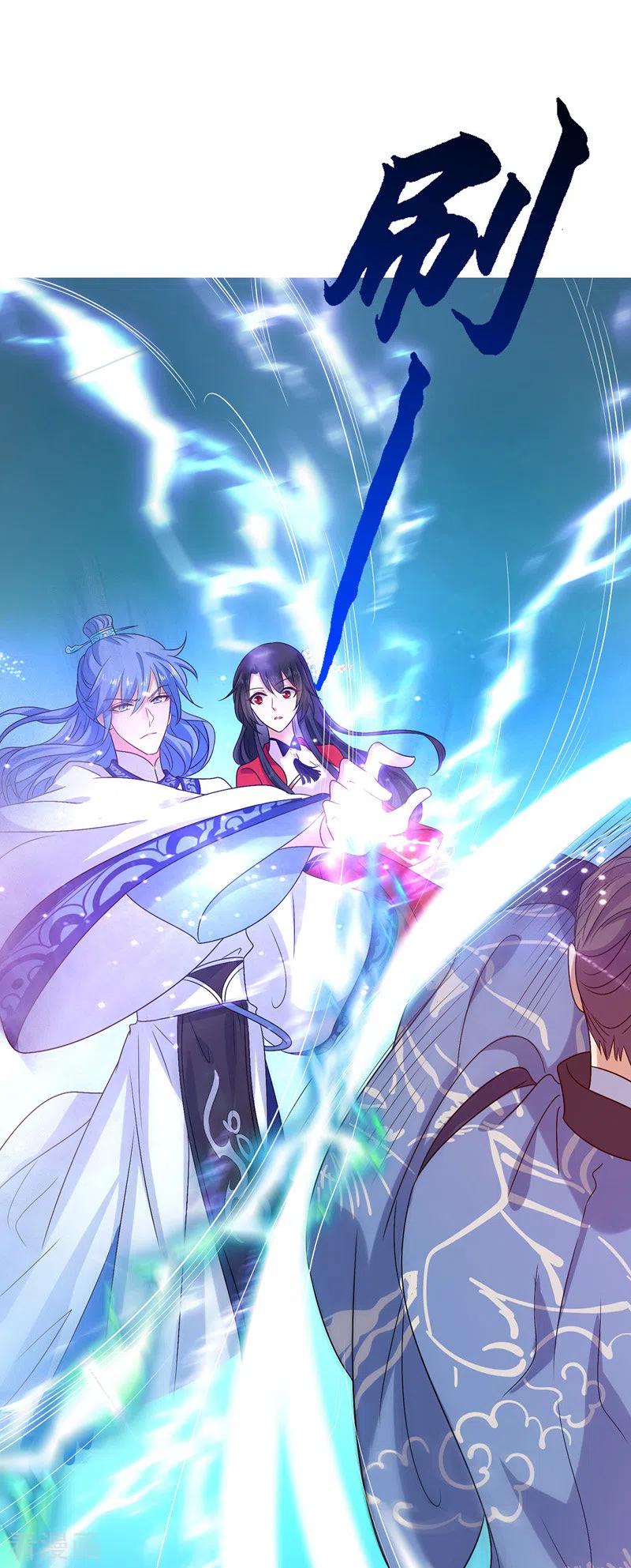 第57话太子变心-我在异界养男神：神医九小姐-掌阅文化（第14张）