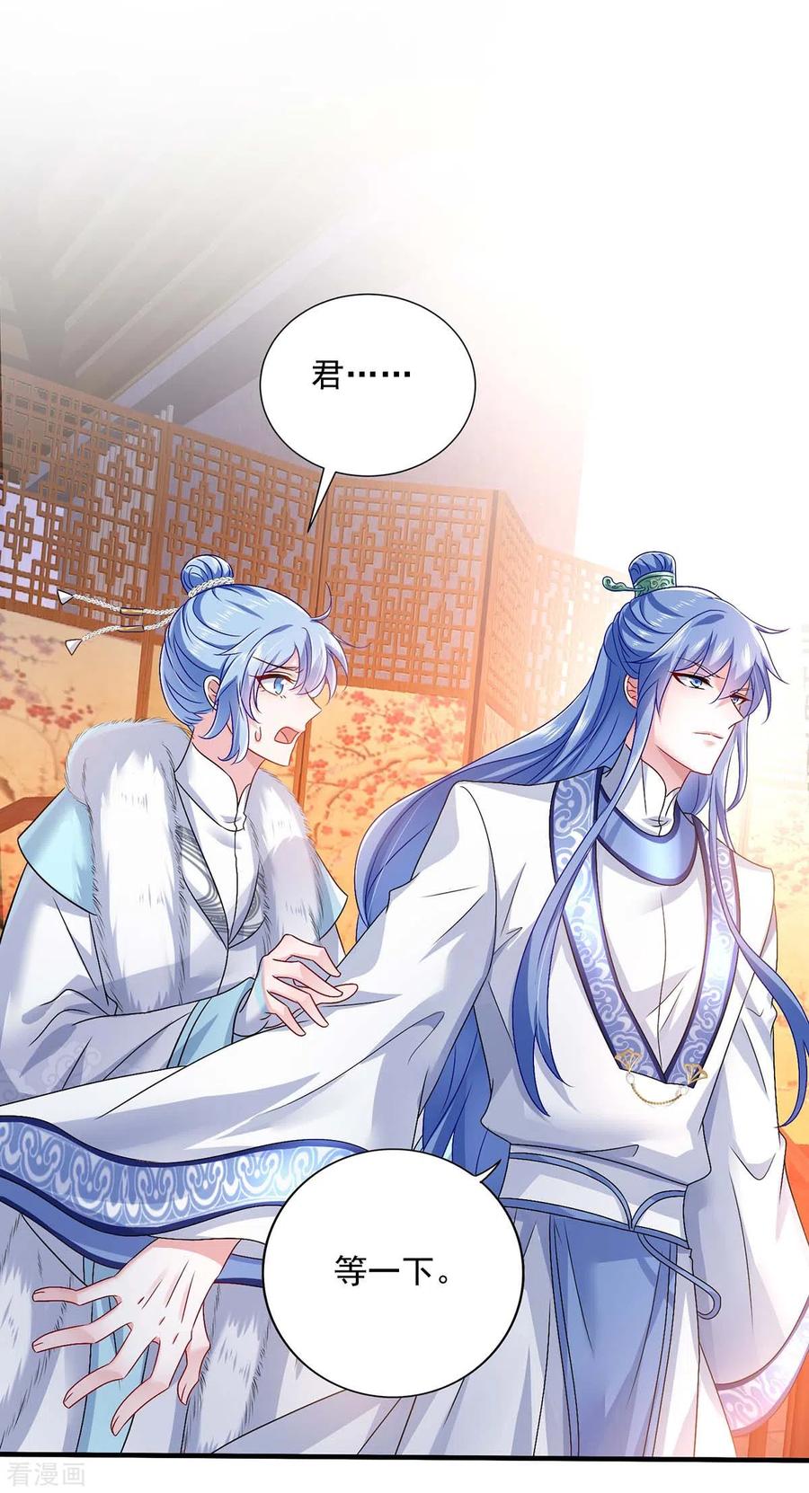 第58话太上皇驾到-我在异界养男神：神医九小姐-掌阅文化（第6张）