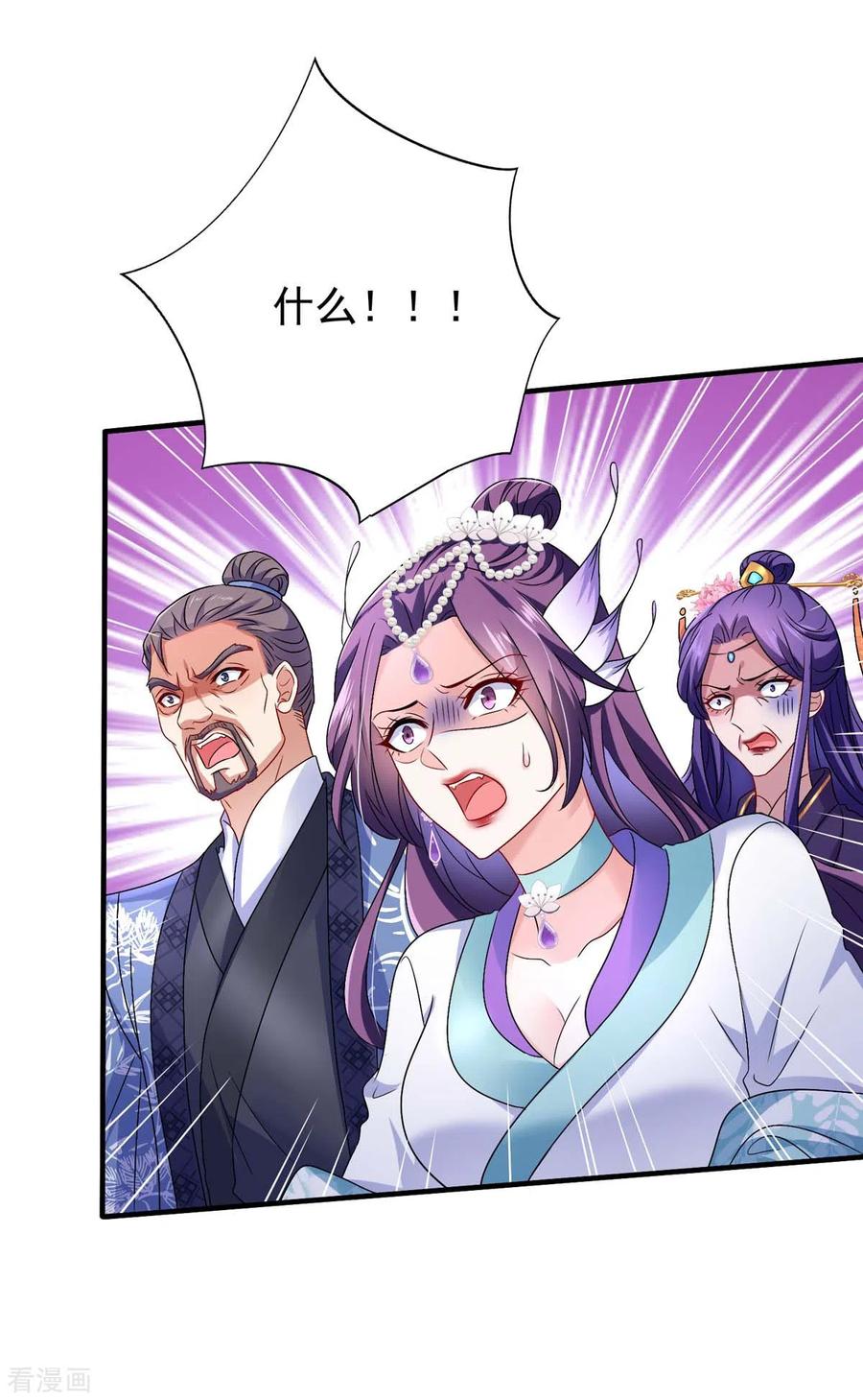 第58话太上皇驾到-我在异界养男神：神医九小姐-掌阅文化（第2张）