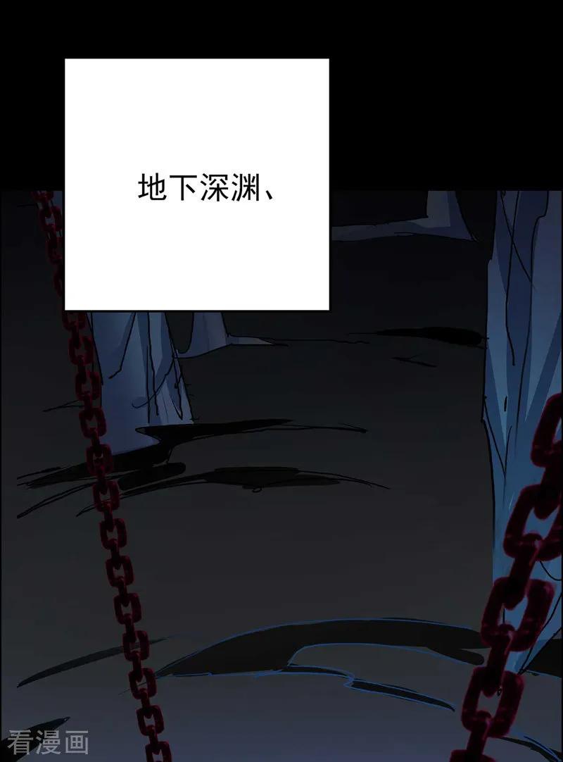 第5话一言为定-我在异界养男神：神医九小姐-掌阅文化（第12张）