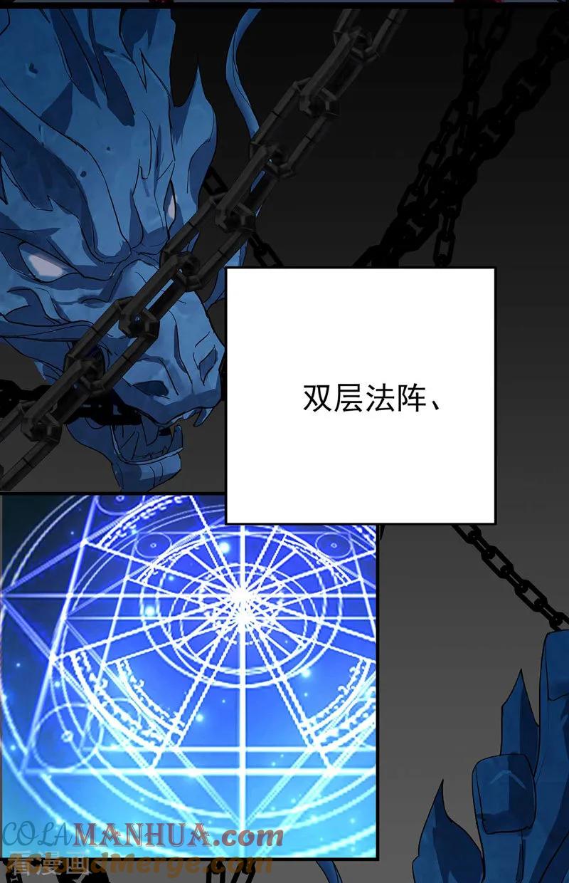 第5话一言为定-我在异界养男神：神医九小姐-掌阅文化（第13张）