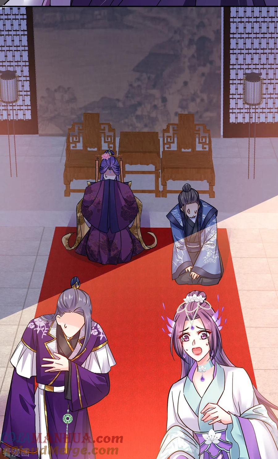 第59话维护-我在异界养男神：神医九小姐-掌阅文化（第21张）