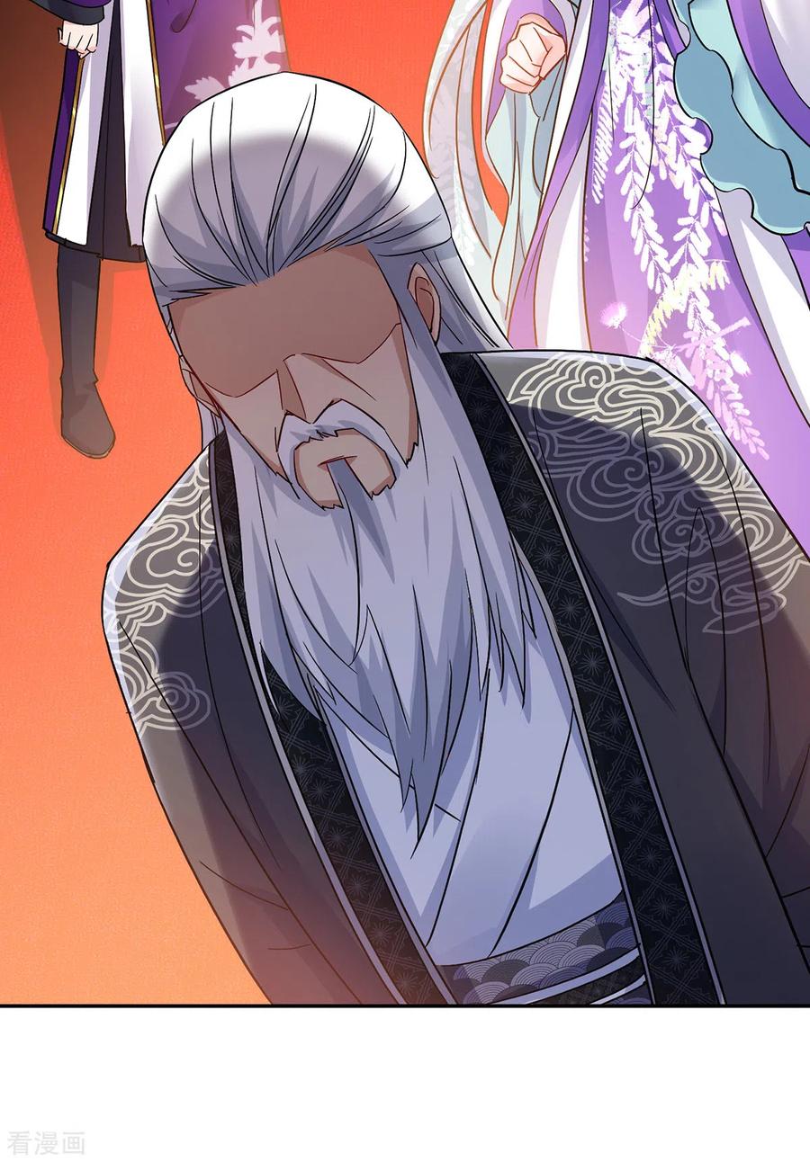 第59话维护-我在异界养男神：神医九小姐-掌阅文化（第22张）