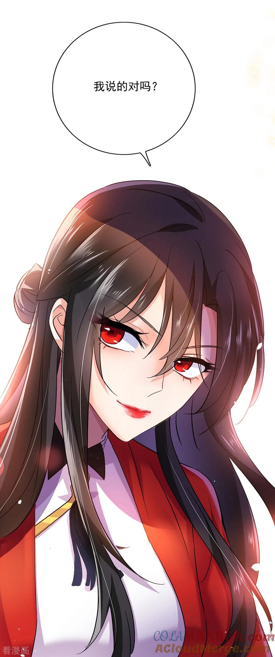 第61话各怀心思-我在异界养男神：神医九小姐-掌阅文化（第5张）
